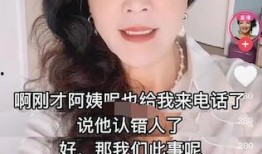 兰姐爆料大可可视频,大可可视频背后的惊人真相