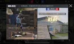 遗迹巨蛇爆料视频大全下载,视频大全下载背后的神秘世界