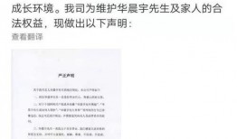 娱乐圈爆料1月22日,1月22日惊现惊天大事件！