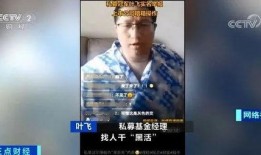叶飞爆料榜单最新视频下载,揭秘榜单幕后真相